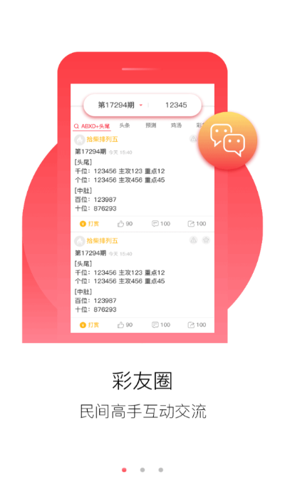 2025年正版资料大全免费看,工商管理学_任务版FLW2.39