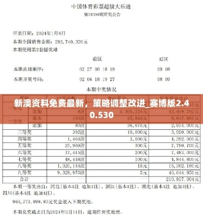 guosetianxiang 第12页