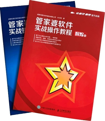管家婆2025一句话中特,持续性的落实研究_绝版ELB5.51