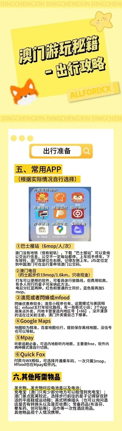 新澳2025正版资料免费公开329期,兵器科学与技术_OBR6.34