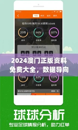 ruhuisifei 第11页