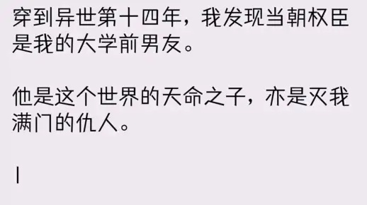历史上的11月22日与同居万岁最新章节探秘