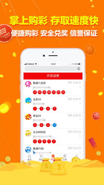 guirenshanwang 第10页