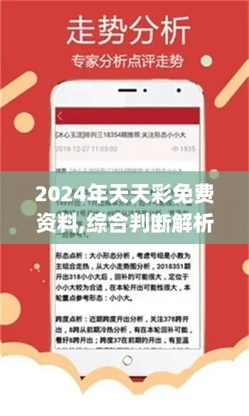 2025年天天彩正版资料,案例实证分析_JLZ5.89