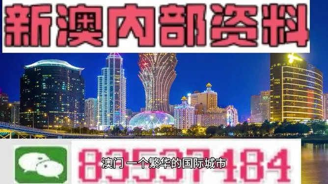 新澳2025年免费公开资料,深入挖掘解释说明_UTG5.64