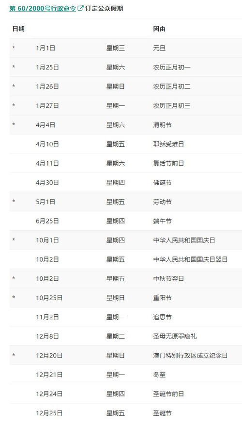 guosetianxiang 第10页