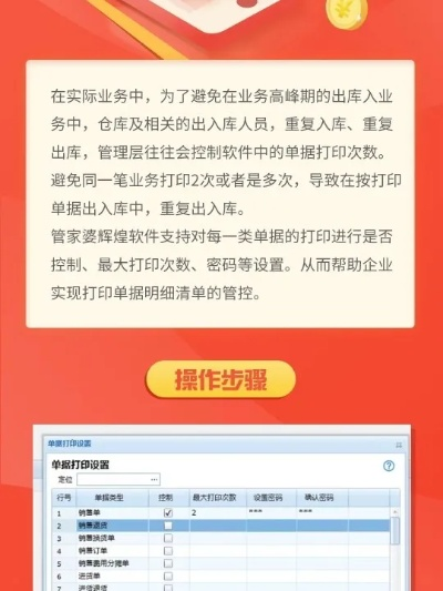 zhangjingniaohui 第7页