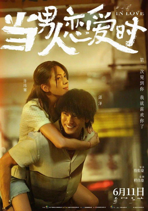 yuanfeichundong 第6页