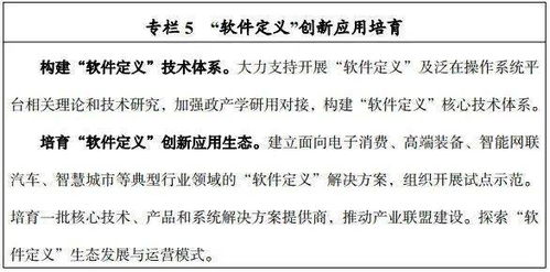 cancongniaodao 第6页