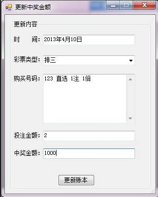 dayajunzi 第6页