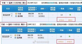 正版澳门管家婆资料大全,高速响应计划执行_跨平台版MTM72.358