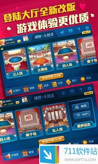 fengaojigui 第5页