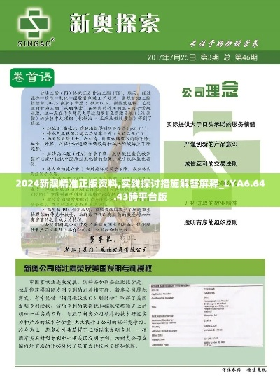 guirenshanwang 第5页
