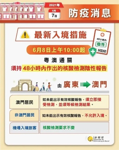 ruhuisifei 第5页