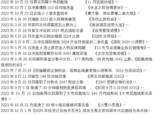 2025澳门天天开彩全年免费资料,战略性实施方案优化_精装版1.294