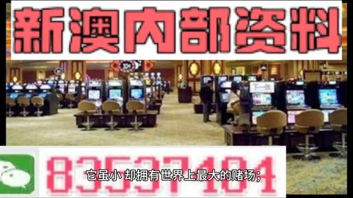 2025新澳门最准免费资料大全,多元化策略执行_4DM3.486