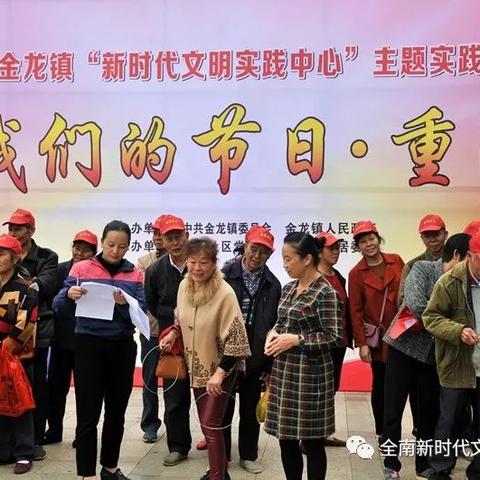 金龙资料版,数据整合实施方案_特供版110.676