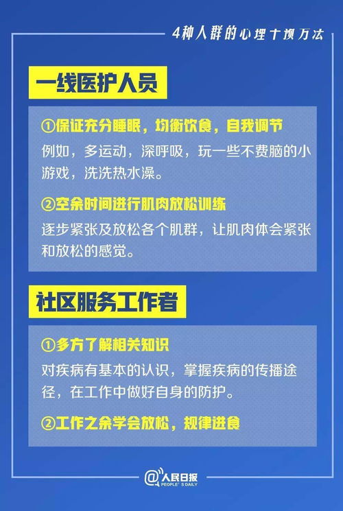 新闻 第141页