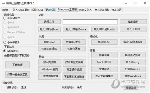 cancongniaodao 第3页