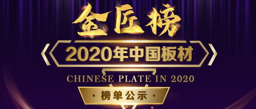 天罗地网 第2页