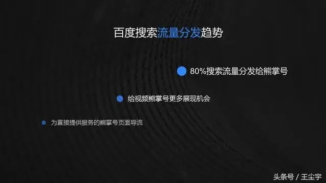 步履如飞 第2页