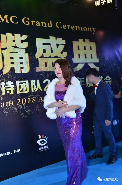 晓雨星光魅力，璀璨无限，魅力四射！