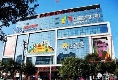 品味提升 第31页