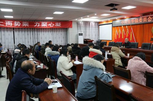 华镇新闻头条揭秘，活力社区开启新篇章