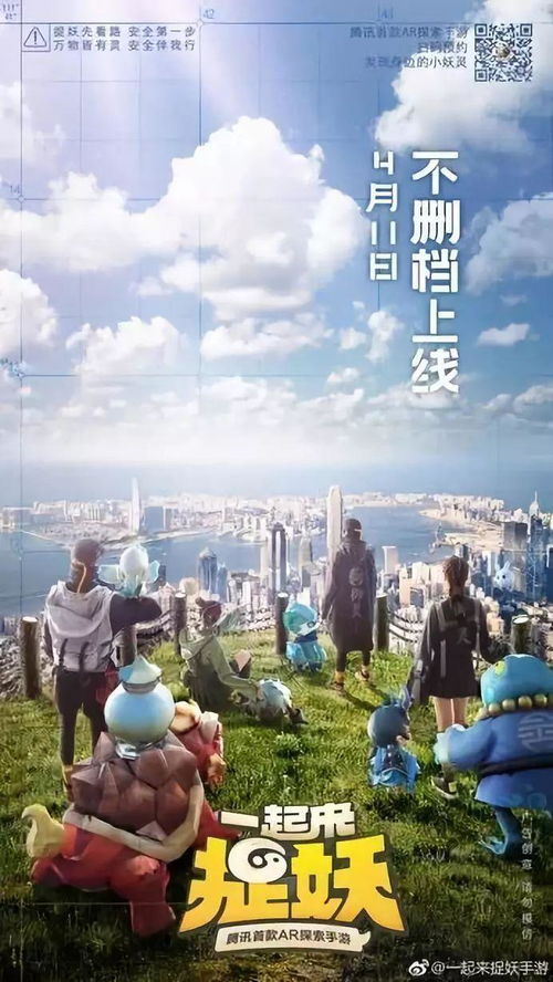 虚拟世界成长之旅，探索iOS明星养成类游戏新纪元