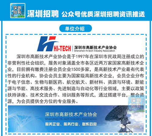 天翔纸业招聘启事，最新职位信息一览