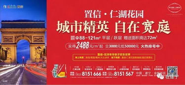 西阳县最新头条新闻速递